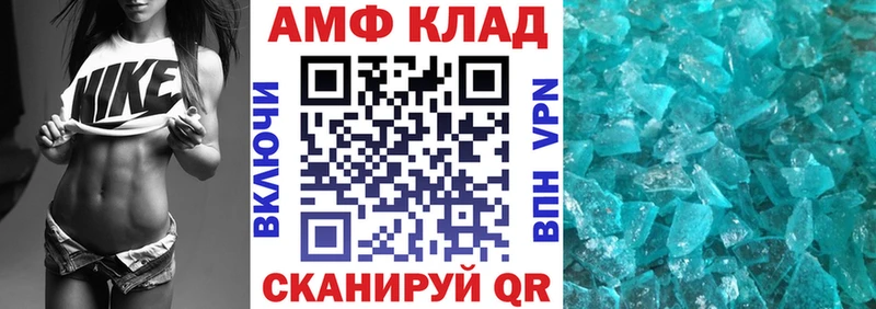 даркнет сайт  Чернушка  АМФЕТАМИН 98% 
