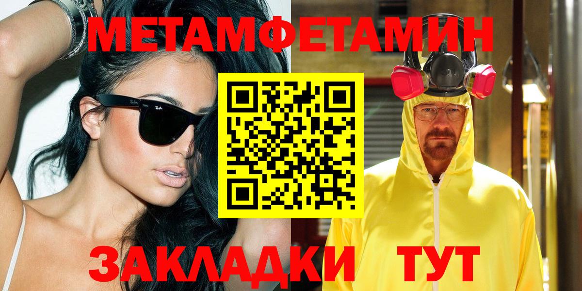 АМФЕТАМИН 97% Чернушка