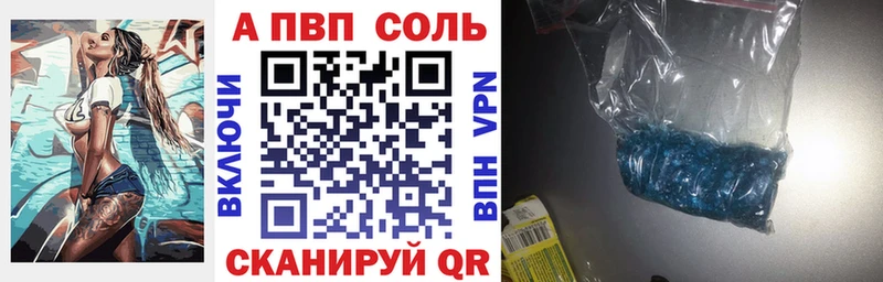А ПВП VHQ  Чернушка 