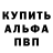 АМФЕТАМИН Розовый Lesya 1111
