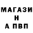 APVP VHQ zlodejrs