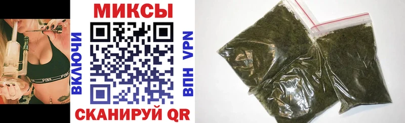 Бутират вода  Чернушка 