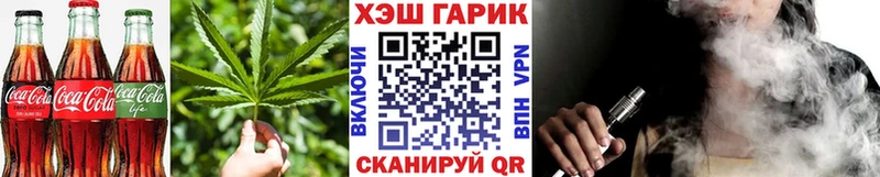 Canna-Cookies марихуана  Чернушка 