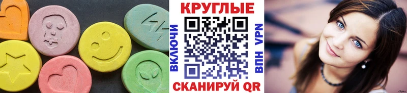 купить   мега как зайти  ЭКСТАЗИ Дубай  Чернушка 