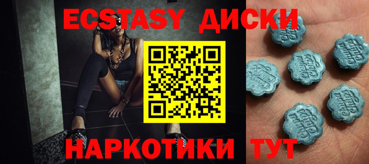 Ecstasy 99% Чернушка