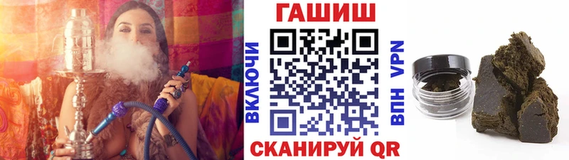 ГАШИШ Premium Чернушка