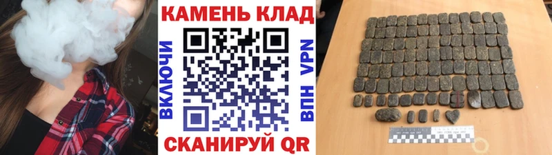 ГАШИШ ice o lator  мориарти наркотические препараты  ОМГ ОМГ как войти  Чернушка  купить наркоту 
