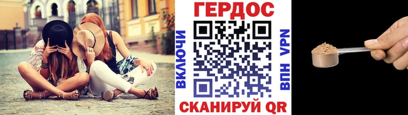 как найти закладки  Чернушка  ГЕРОИН Афган 