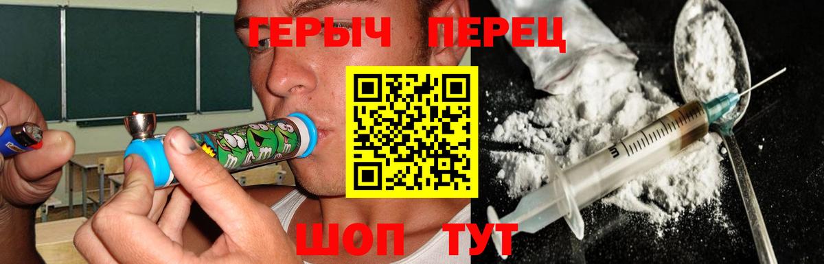 ГЕРОИН афганец  Вход с VPN  Чернушка 
