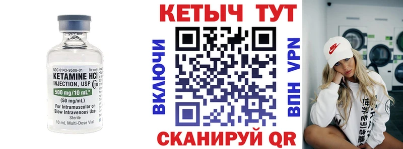 Кетамин VHQ  Чернушка 