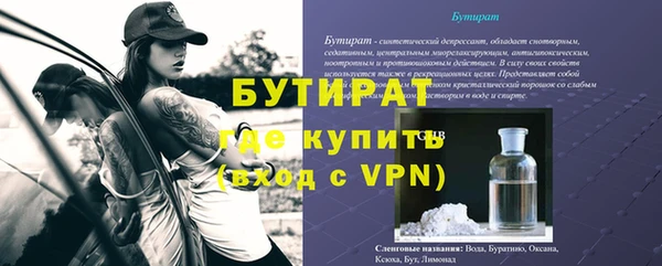круглые Аркадак