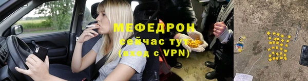 мет Арсеньев