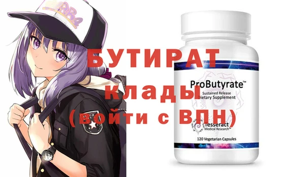 мет Арсеньев