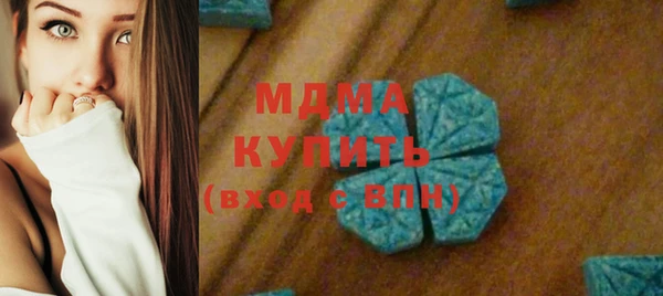 ГАЛЛЮЦИНОГЕННЫЕ ГРИБЫ Армянск