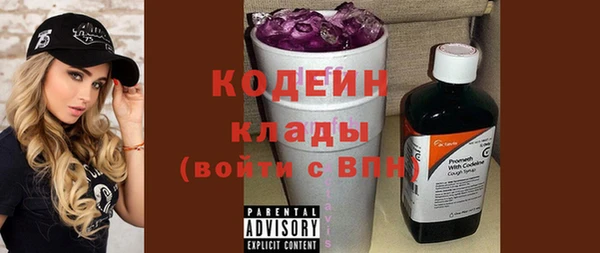ГАЛЛЮЦИНОГЕННЫЕ ГРИБЫ Армянск
