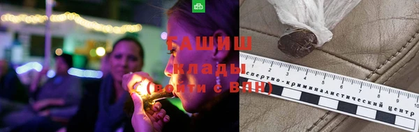 ГАЛЛЮЦИНОГЕННЫЕ ГРИБЫ Армянск
