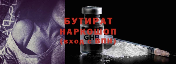 мет Арсеньев