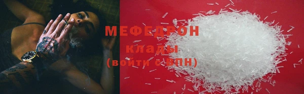 ГАЛЛЮЦИНОГЕННЫЕ ГРИБЫ Армянск