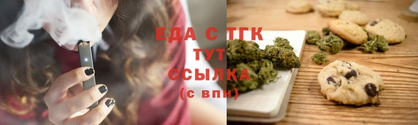 мет Арсеньев