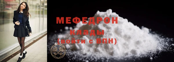 ГАЛЛЮЦИНОГЕННЫЕ ГРИБЫ Армянск
