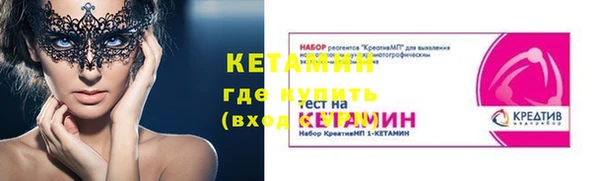 круглые Аркадак