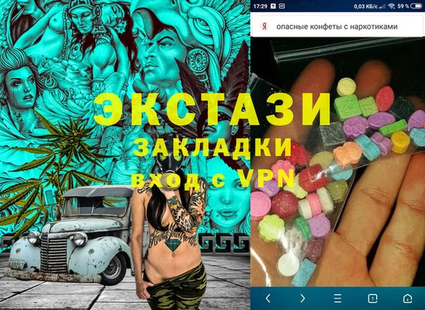 круглые Аркадак