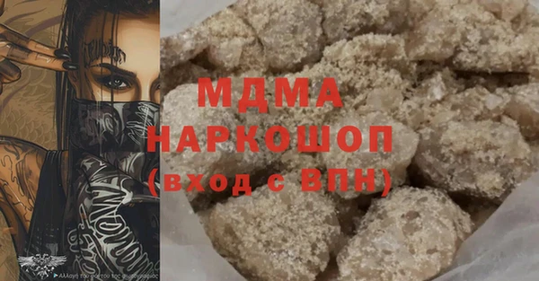 круглые Аркадак