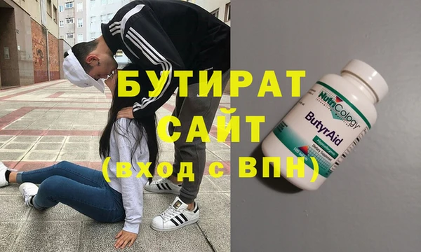 ГАЛЛЮЦИНОГЕННЫЕ ГРИБЫ Армянск