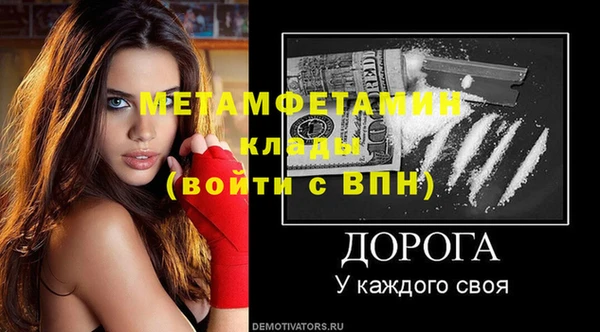 мет Арсеньев