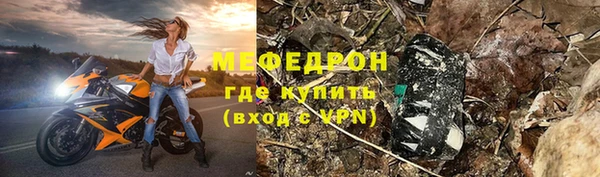 ГАЛЛЮЦИНОГЕННЫЕ ГРИБЫ Армянск
