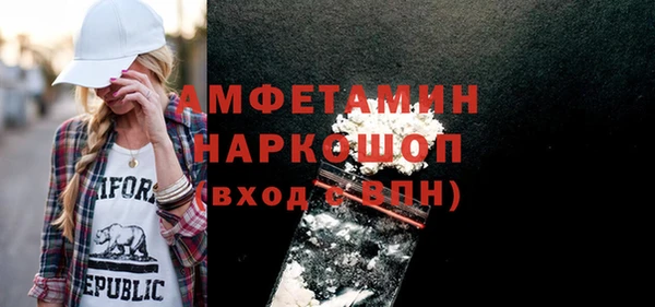 ГАЛЛЮЦИНОГЕННЫЕ ГРИБЫ Армянск