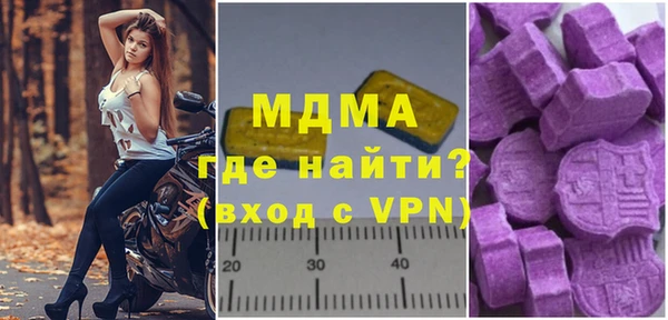 ГАЛЛЮЦИНОГЕННЫЕ ГРИБЫ Армянск