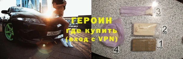 ГАЛЛЮЦИНОГЕННЫЕ ГРИБЫ Армянск