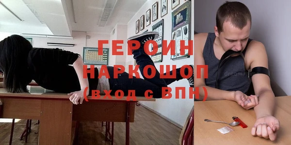 мет Арсеньев