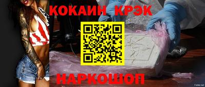 крисы Наро-Фоминск