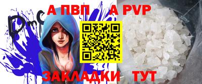 прущая мука Нальчик