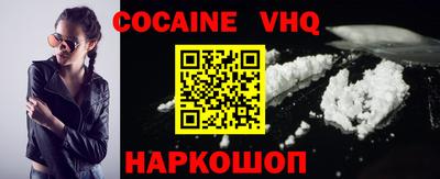 крисы Наро-Фоминск