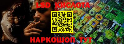 PSILOCYBIN Нарткала