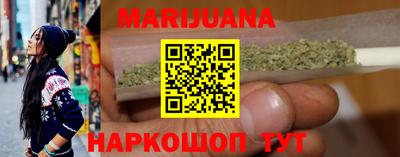 крисы Наро-Фоминск