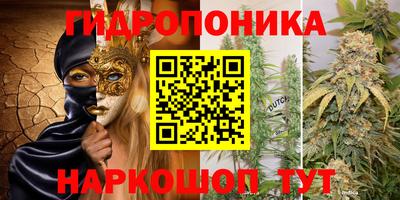 крисы Наро-Фоминск