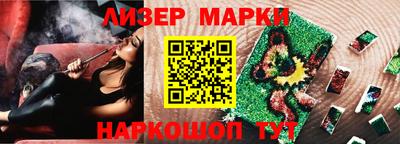 крисы Наро-Фоминск