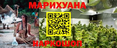 PSILOCYBIN Нарткала