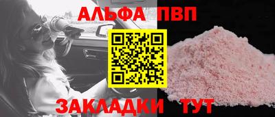 крисы Наро-Фоминск
