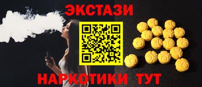 крисы Наро-Фоминск