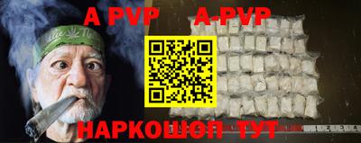 прущая мука Нальчик