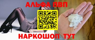 крисы Наро-Фоминск