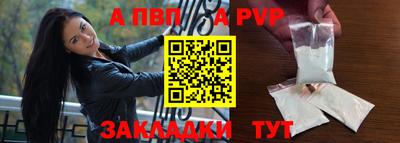 прущая мука Нальчик