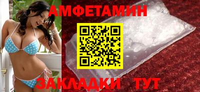 крисы Наро-Фоминск
