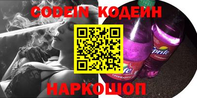 крисы Наро-Фоминск