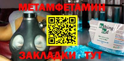 прущая мука Нальчик
